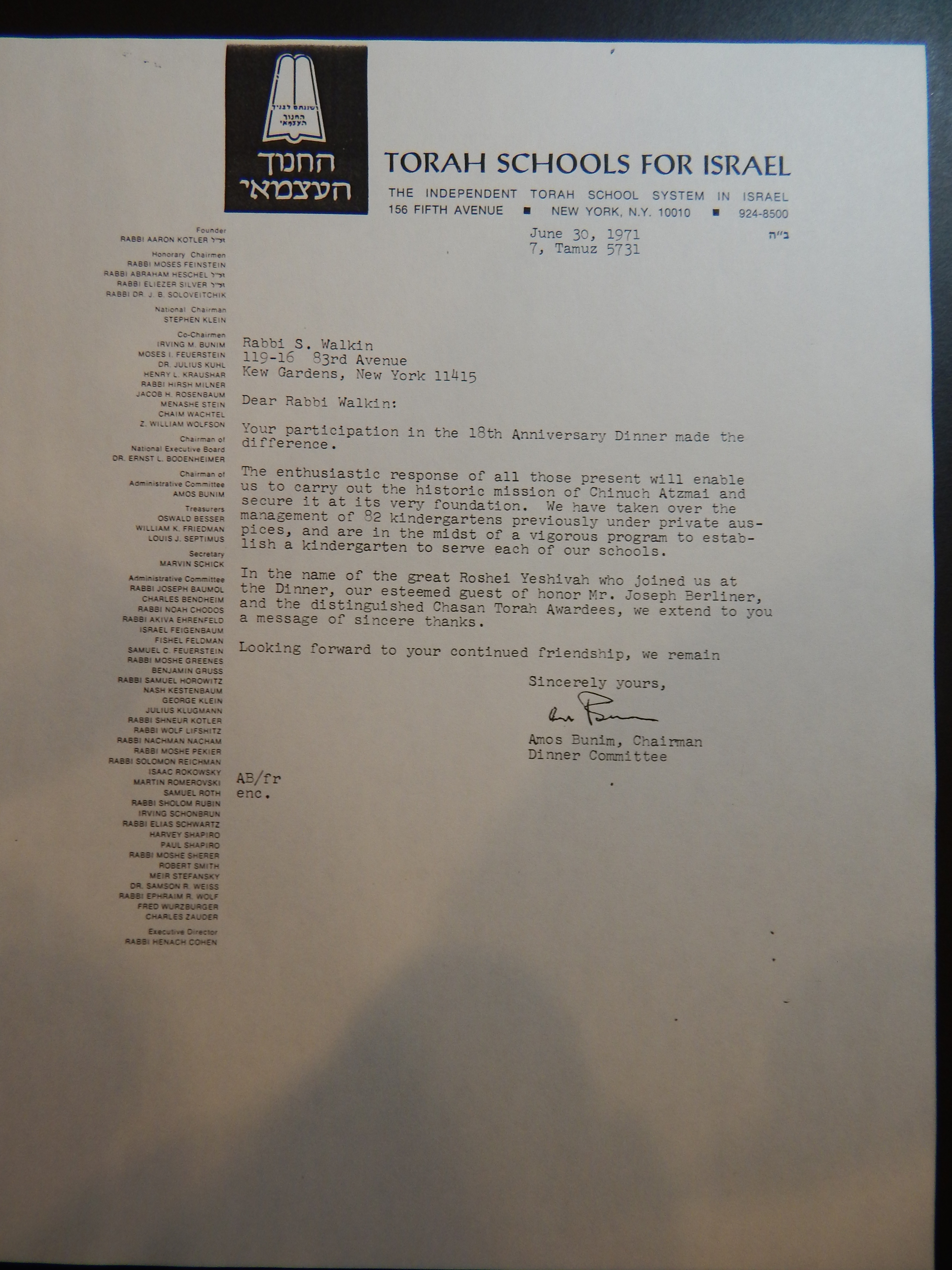 Rav Shmuel Dovid Walkin